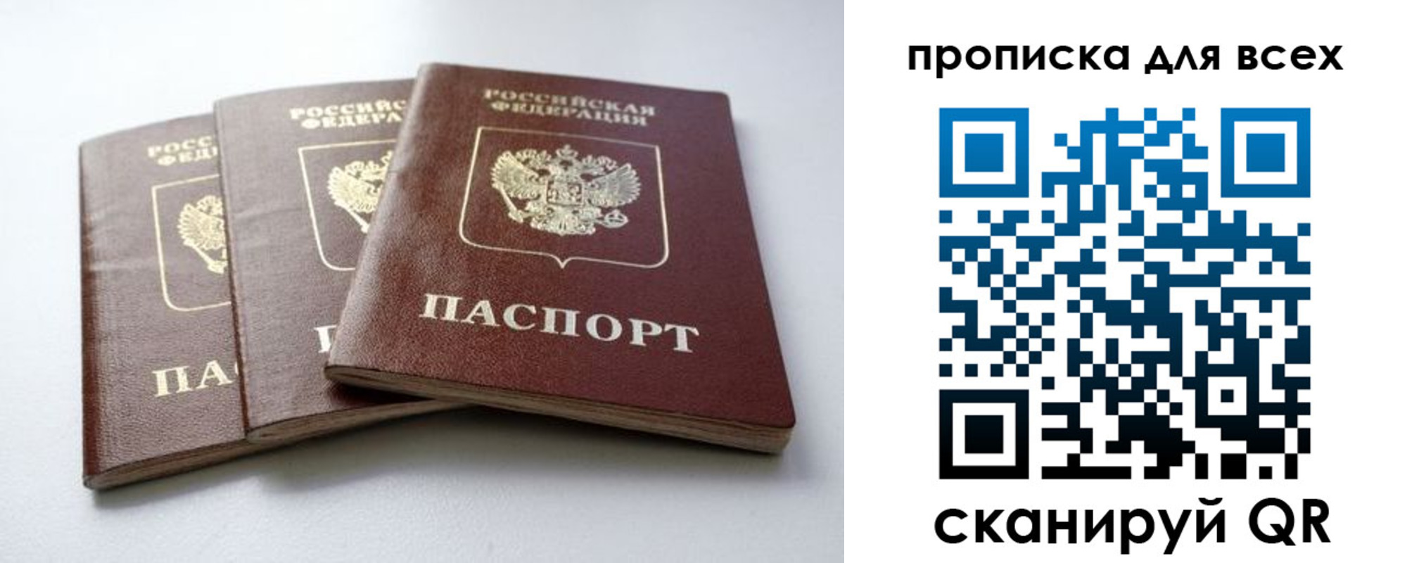 временная регистрация 2025 в Ненецком АО