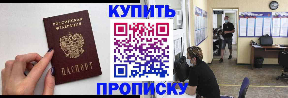 прописка гарантия в Ненецком АО