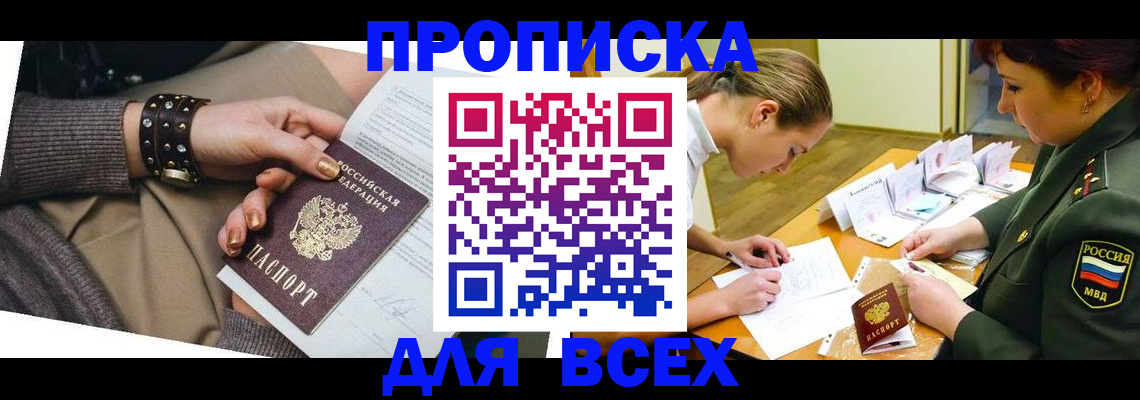 форма 3 в Ненецком АО