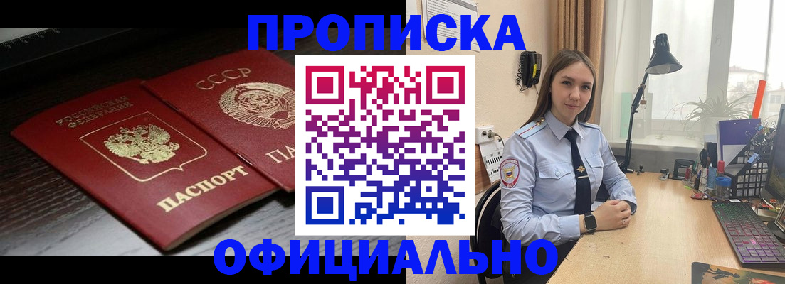 регистрация для дет. сада в Ненецком АО