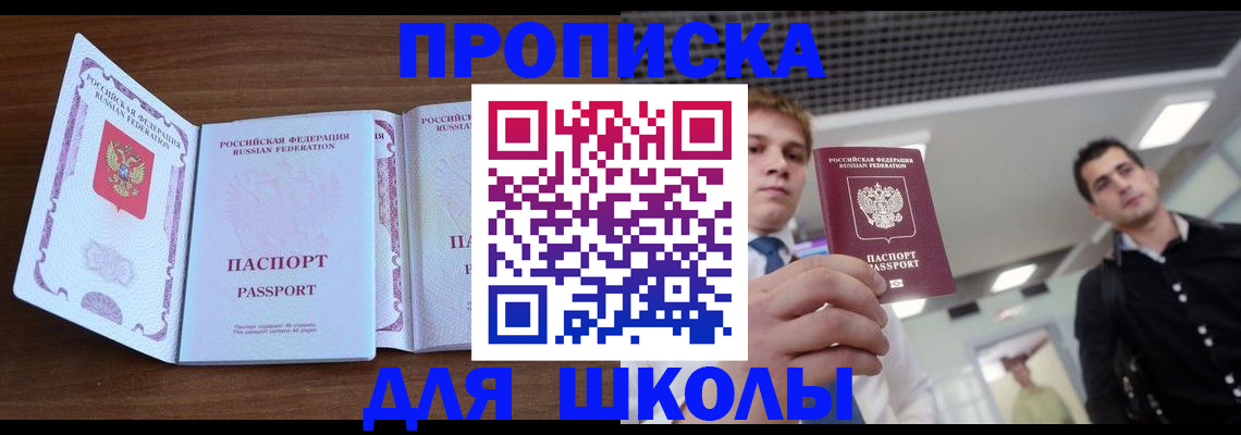 миграционный учет в Ненецком АО