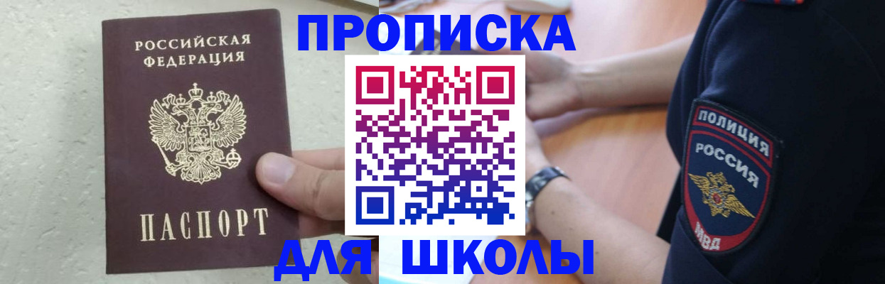 пропишу в квартире в Ненецком АО