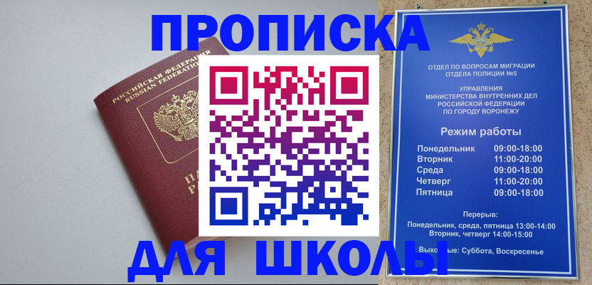 временная регистрация 2025 в Ненецком АО