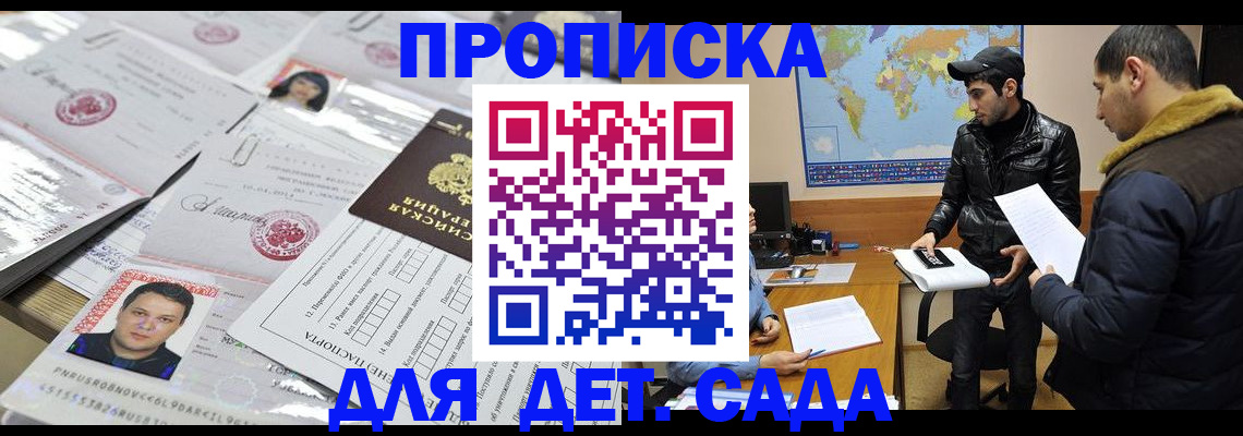 временная регистрация законно в Ненецком АО