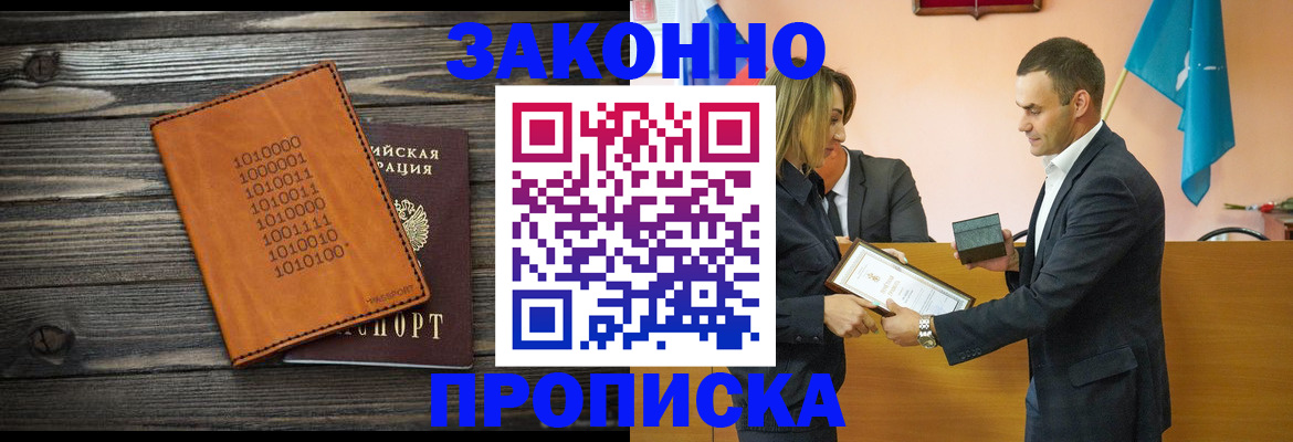 пропишу в квартире в Ненецком АО